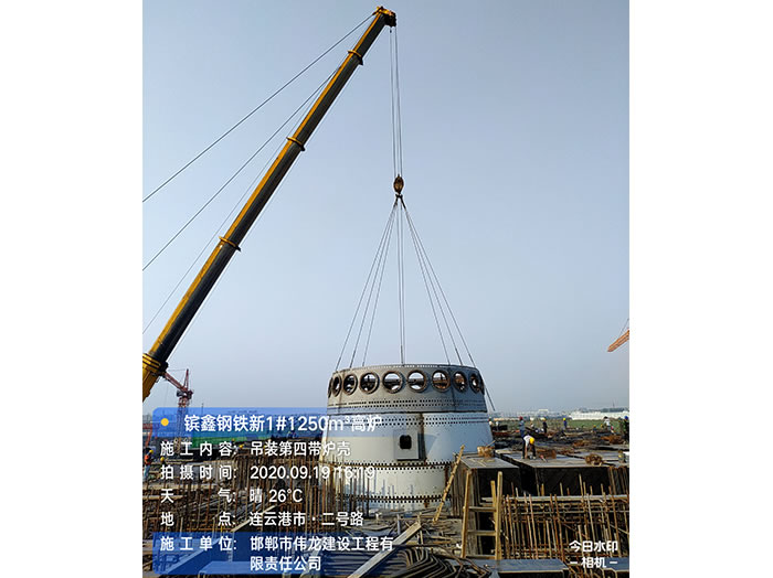 江苏镔鑫1250高炉安装工程